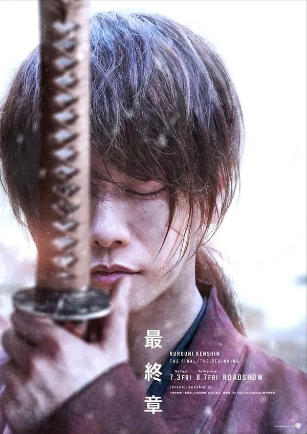 Rurouni Kenshin Final Chapter